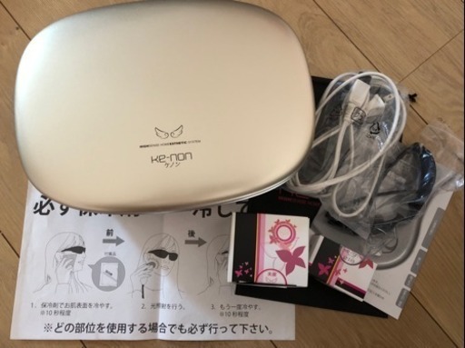 ケノン脱毛器Ver.6.2