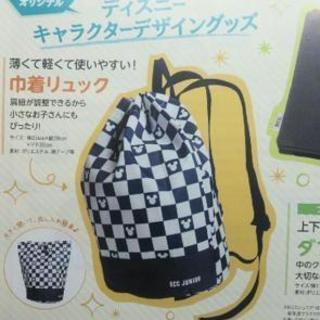 (終了)非売品☆ 新品■ミッキー ECC 巾着リュック■ディズニー