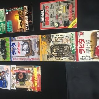 BE-PAL月刊誌『ラピタ』　創刊号～5年7ヵ月　66冊　と特集、入門誌等　全75冊セット