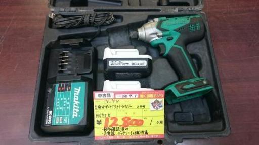 充電式インパクトドライバー マキタ(買い取るぞう中間店)