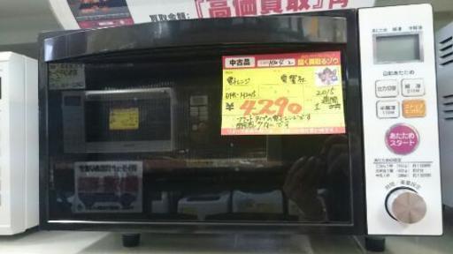 電子レンジ 電響社　2015年製　(高く買取るゾウ中間店)