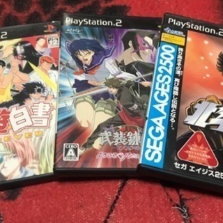 PS2ソフト3本