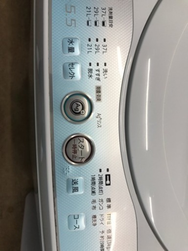 12年製　シャープ　5.5キロ全自動洗濯機　Ａｇ除菌、防臭機能付き　中古　リサイクルショップ宮崎屋18.4.20