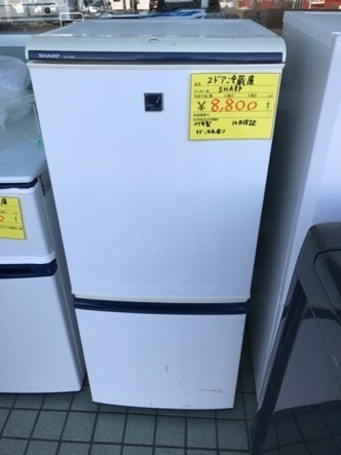 07年製　シャープ　2ドア冷蔵庫　中古リサイクルショップ宮崎屋18.4.20