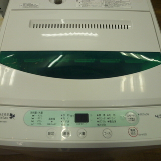 R 中古 HerbRelax 洗濯機4.5K YWM-T45A1 2016年製