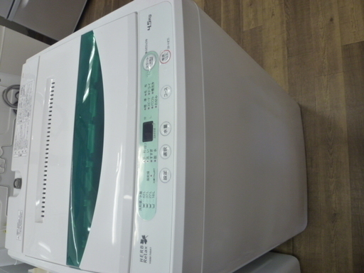 R 中古 HerbRelax 洗濯機4.5K YWM-T45A1  2016年製