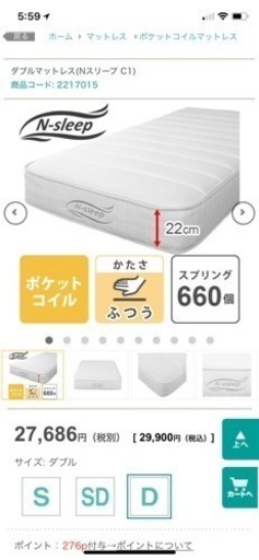 ダブルベッド