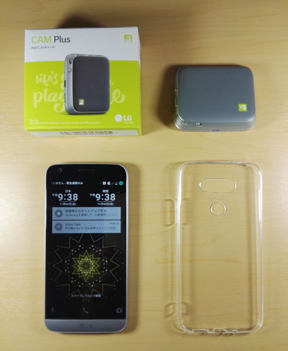 ☆超美品 LG G5 超広角レンズ 135度 高性能 Snapdragon820 SIMフリー