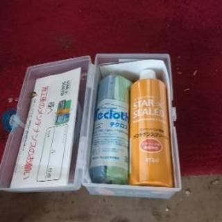 早い者勝ちですよ スターシールドです 新品になります さくらぁぁ 江別のメンテナンス用品の中古あげます 譲ります ジモティーで不用品の処分