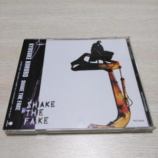 CD ★KYOSUKE HIMURO★SHAKE THE FAKE