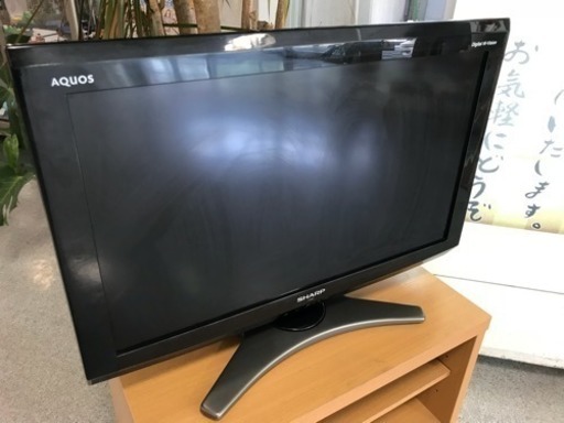 シャープアクオス26型 液晶テレビ