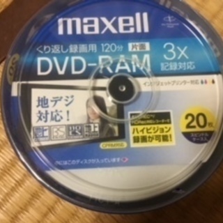 未開封　maxell DVD-RAM繰り返し録画用120分　3×...