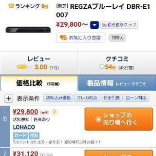 TOSHIBA REGZA ﾌﾞﾙｰﾚｲ DBR‑E1007