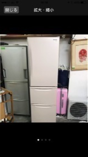 冷蔵庫　365ﾘｯﾄﾙ　3ドア　自動製氷　パナソニック