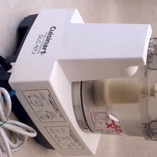 Cuisinart/クイジナート フードプロセッサー DLC-N7