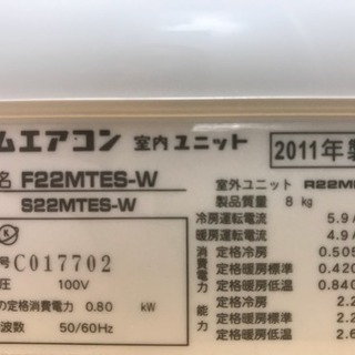 週末特価❗️29800円❗️取付込❗️DAIKINエアコン 6畳用❗️
