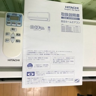週末特価❗️29800円‼️取付込❗️HITACHIエアコン 6畳用