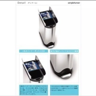 シンプルヒューマン バタフライカン リサイクラー 40L