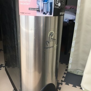 シンプルヒューマン バタフライカン リサイクラー 40L