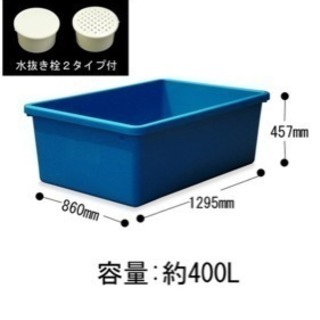 プラ桶