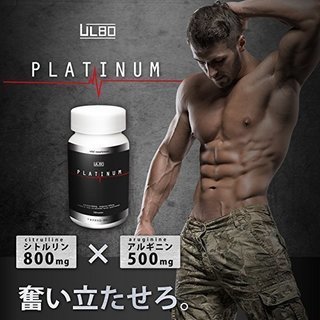 ULBO PLATINUM シトルリン アルギニン 亜鉛 全8種...