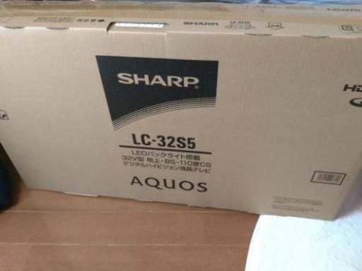 【新品未開封】SHARP AQUOS 32型  液晶テレビ　LC-325S