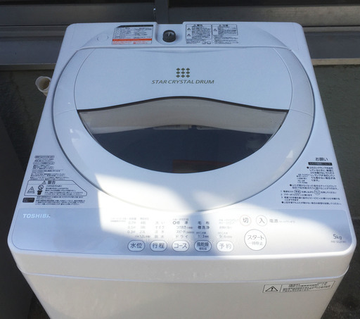 中古☆TOSHIBA 洗濯機 2015年製 5.0K グランホワイト
