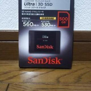 SSB　500GB　SanDisk製 値下げ交渉OKです。