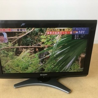 【退去の為格安】シャープ26型テレビ 2011年製（本日中にご自...