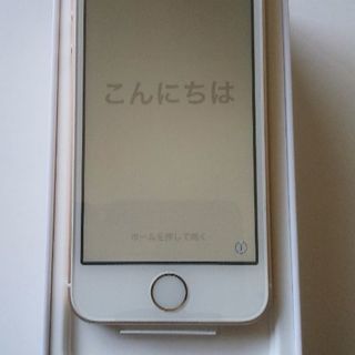 ★値下げ相談可★ SIMロック解除済 未使用新品 iPhoneSE 32GB ゴールド UQモバイル 残債なし