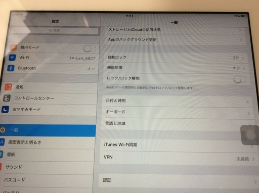 美品iPad 2 白