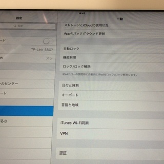 美品iPad 2 白