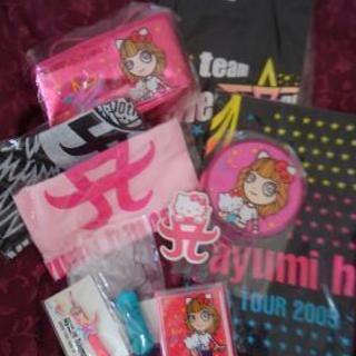 浜崎あゆみ　全部新品ライブグッズ