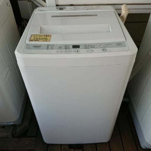 ハイアール 4.5kg 洗濯機 2012年製