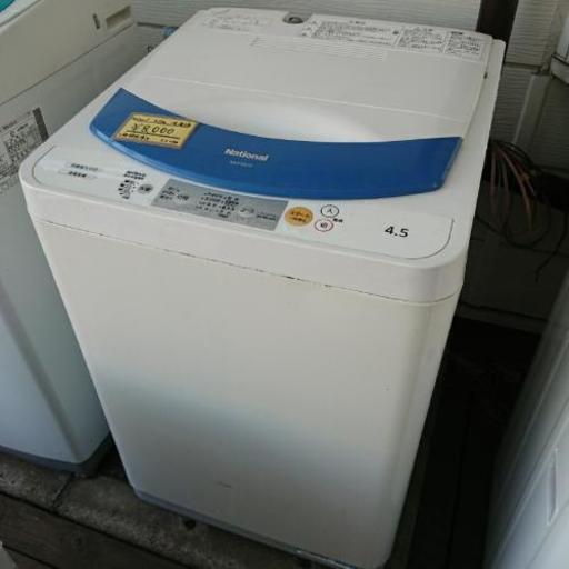 ナショナル 4.5kg 洗濯機 2007年製