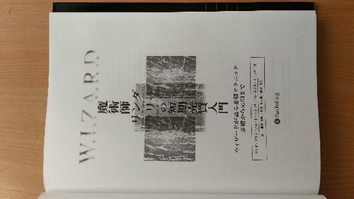 完売リンダ ラリーの短期売買入門 Happiemale 浅草のビジネス 経済の中古あげます 譲ります ジモティーで不用品の処分 完売リンダ ラリーの短期売買入門 Happiemale 浅草のビジネス 経済の中古あげます 譲ります ジモティーで不用品の処分