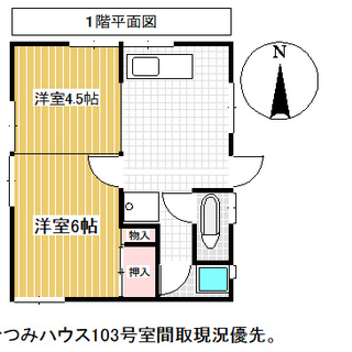 🎊ご成約いただきありがとうございました。m(_ _)