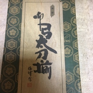 大澤喜一 『夢見る少女』真筆 油絵 絵画 油彩