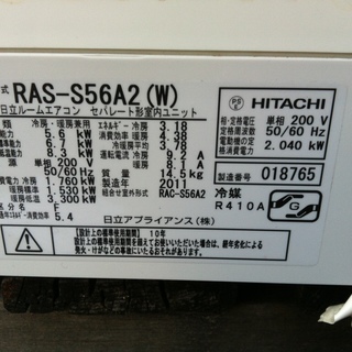 取り付け込み！16畳～20畳用！お掃除機能付き！