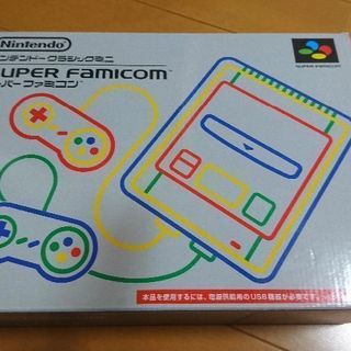 任天堂クラシックミニスーパーファミコン