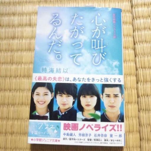 Sexyzoneグッズ やよい 沖縄のおもちゃの中古あげます 譲ります ジモティーで不用品の処分