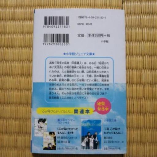 Sexyzoneグッズ やよい 沖縄のおもちゃの中古あげます 譲ります ジモティーで不用品の処分