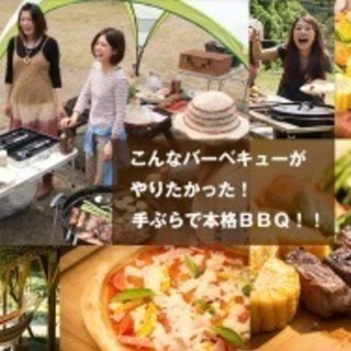 🍖4/28(日) レッズランドでワンランク上のBBQ🍖現在、8名...