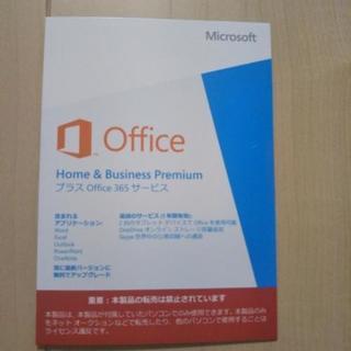 最終　富士通ノートPC　OfficeHOME&BUSINESS