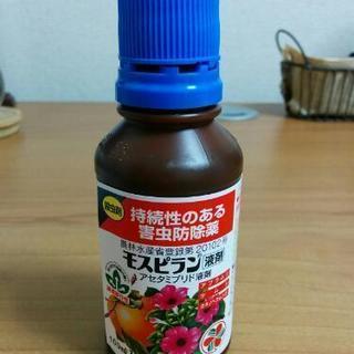 園芸 害虫防除薬 モスピラン液剤100ml