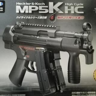 【ほぼ未使用】東京マルイ電動エアガン MP5KHC 【中古美品】