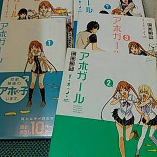 中古アホガールが無料 格安で買える ジモティー 中古アホガールが無料 格安で買える ジモティー