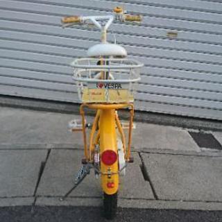 子供用自転車 ベスパ 16インチ 黄色 補助輪あり 美品 【公式通販】