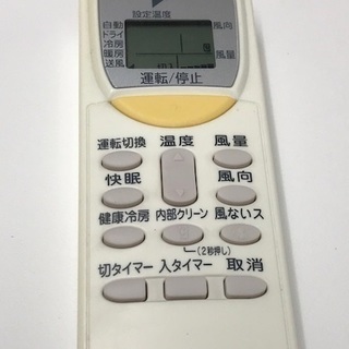 在庫入れ替え価格 安心の1か月保証 配達・設置OK】ダイキン f22htns-w 6