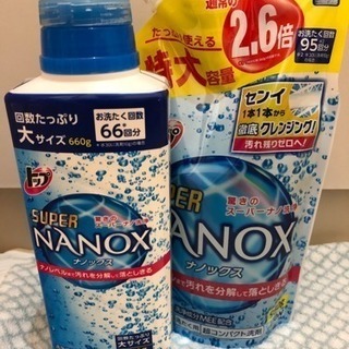 洗濯洗剤 NANOX